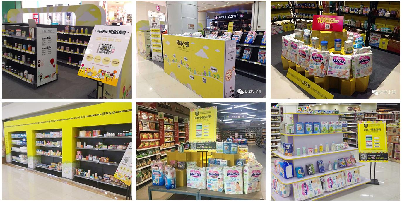 场景式母婴店加盟,亲子小镇母婴店加盟