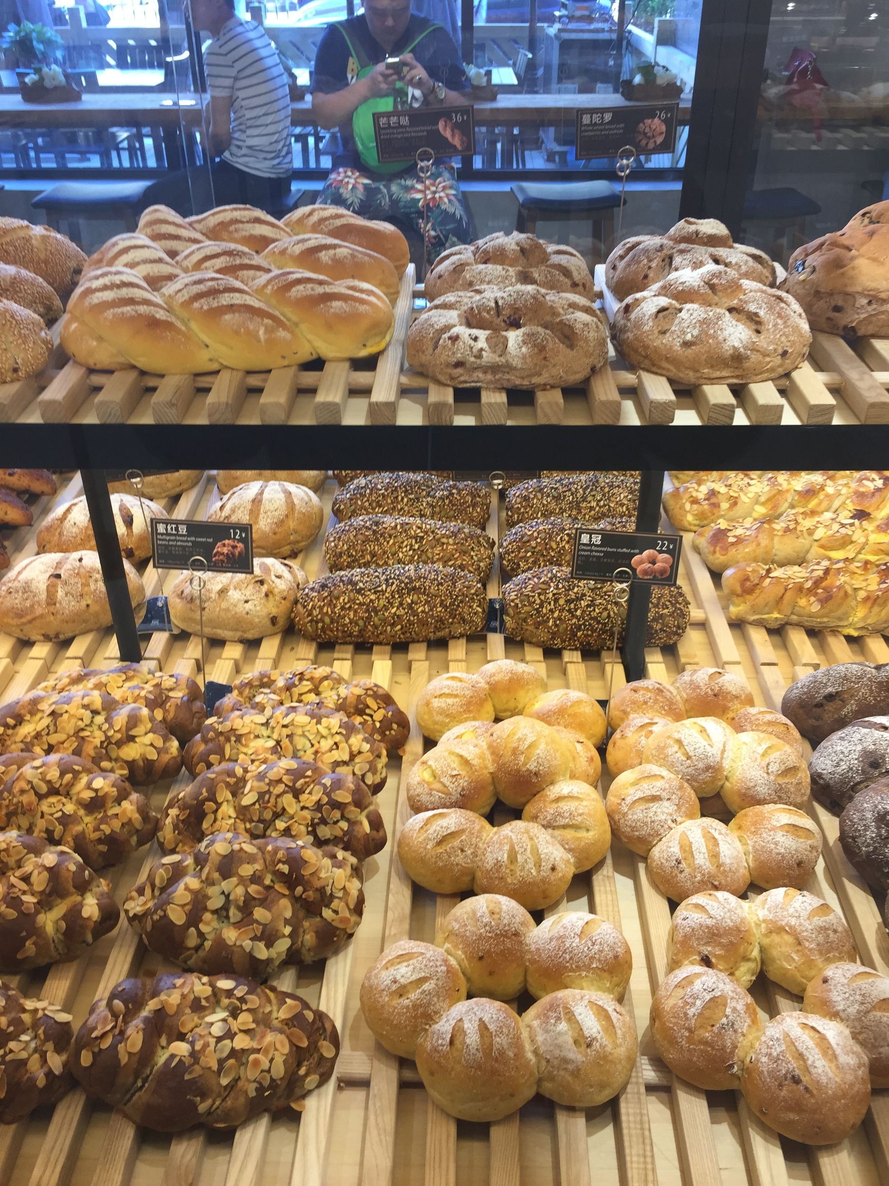 原麦山丘原料,原麦山丘原物料系统