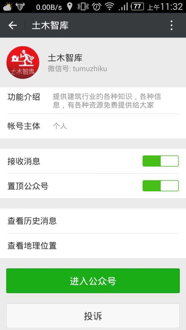 砼的泵送过程清晰,混凝土怎么泵送那么高
