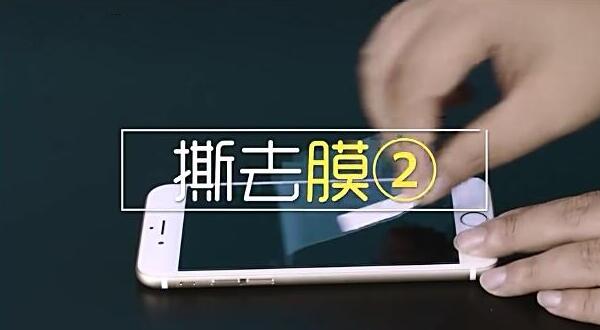 贴膜神器手机膜正确贴法视频,贴膜神器教程