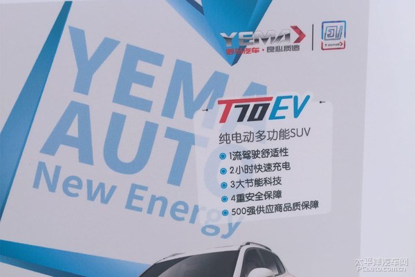 成都车展15款精品新车实拍,成都车展十大必看车型