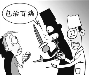 民间偏方要人命,有些民间偏方真的很管用吗