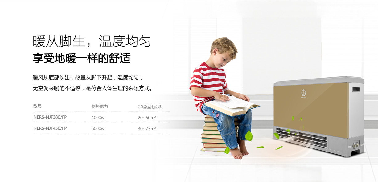 过冬神器你们都用什么取暖器啊,过冬取暖设备