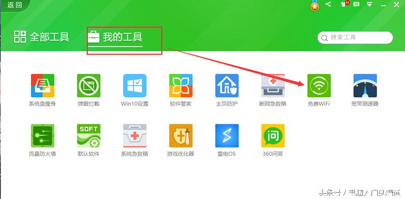 怎样利用电脑来创建wifi,笔记本和路由器制作无线wifi