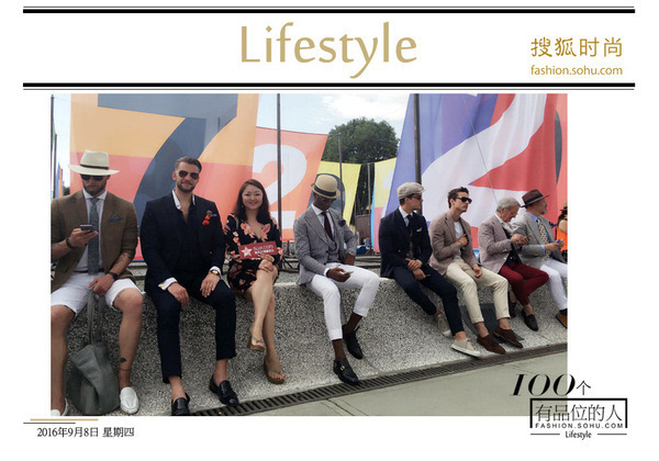 一个有品位的人,一个有生活品味的人