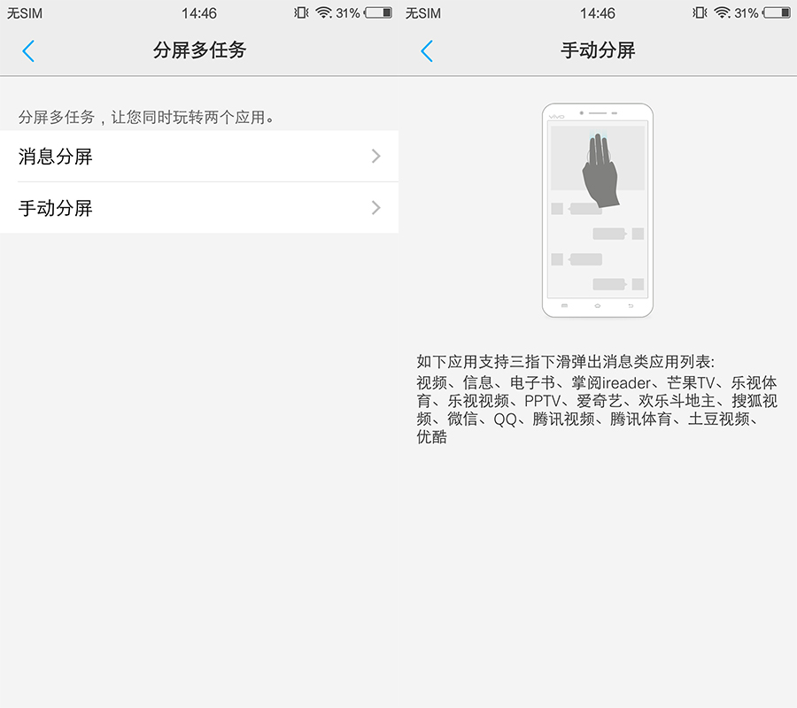 iphone7鍜寁ivo7,iphone7鍜寁ivox7