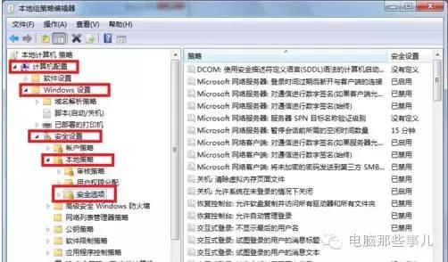 电脑如何设置安装软件时需要密码,如何设置电脑安装软件需要密码