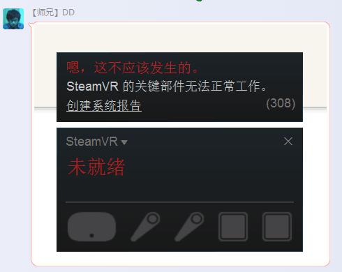 消息几则：蚁视头盔遭退款、PSVR不会上电脑
