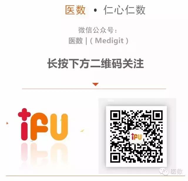 全科医生致敬教师节,中医老师教师节