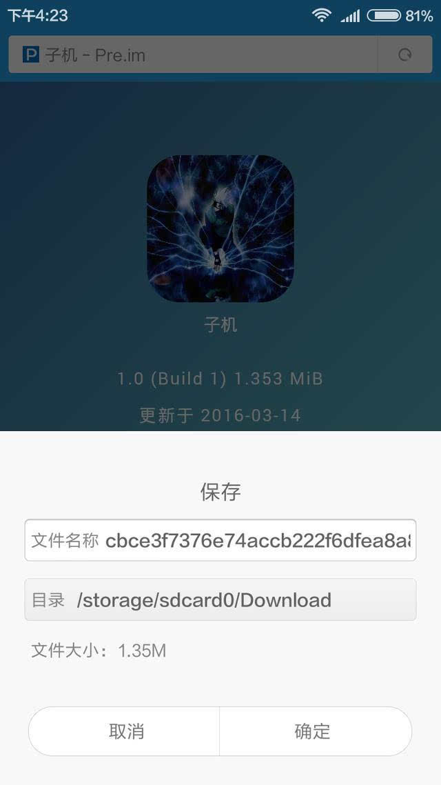 安卓手机怎么多开4个微信分身,安卓怎么多开微信分身软件教程