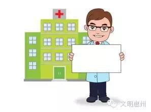 惠州江北第二妇幼总部开工时间,惠州第二妇幼什么时候搬迁