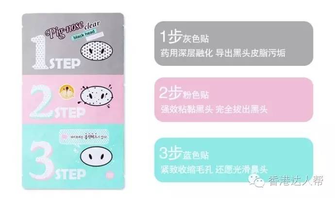 扫盲贴｜最全香港必败韩妆“明星产品”大起底！