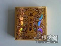 男士爱吸什么牌子的烟,男人都吸什么牌子的烟