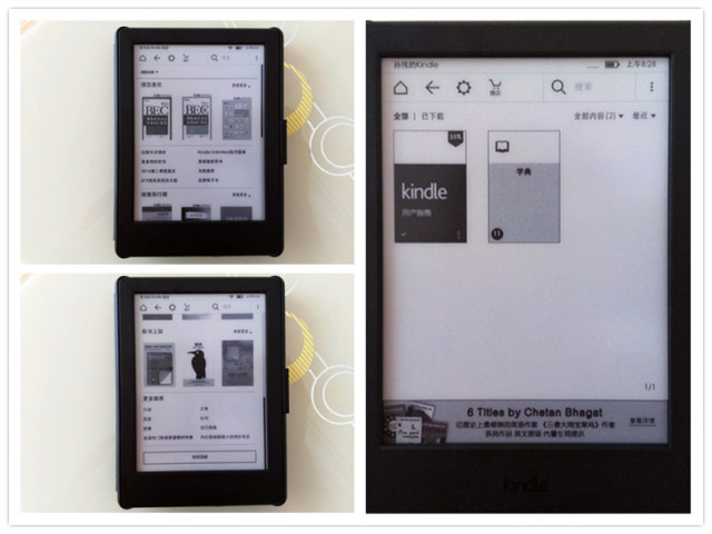 kindle入门版有语音朗读,kindle入门级功能详解