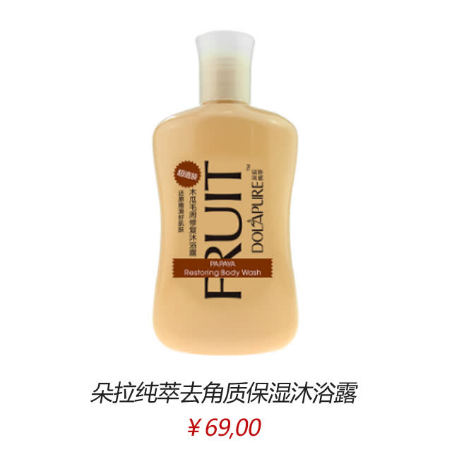 来一场艳“浴”这几瓶沐浴乳好用到你舍不得出浴室!