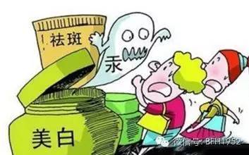 过敏真相科普,友谊科普知识大全