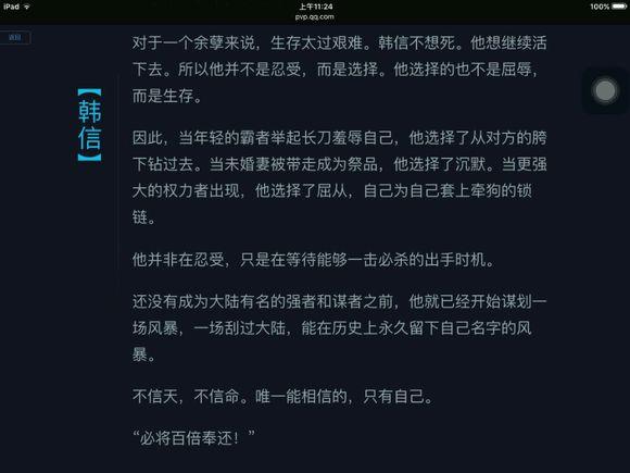 盘点王者荣耀里面每个英雄的排名,王者荣耀英雄背景故事实力排名