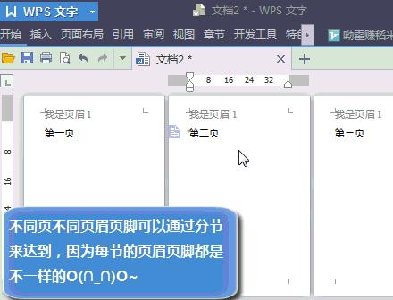 wpsexcel办公技巧零基础,wpsword100个常用技巧