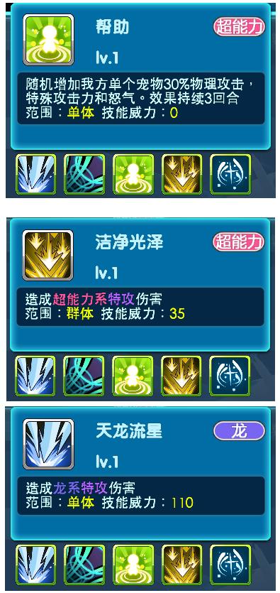 口袋妖怪3ds图鉴,口袋妖怪3ds手游现在叫什么