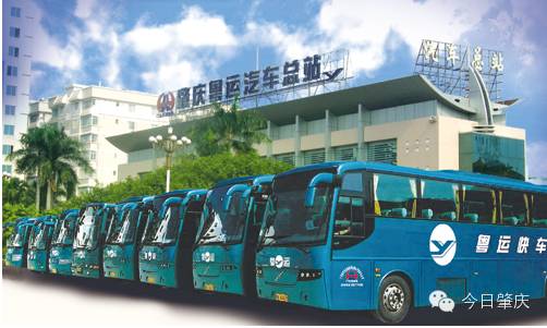 汽车票一般什么时候预售,汽车票预售期为几天