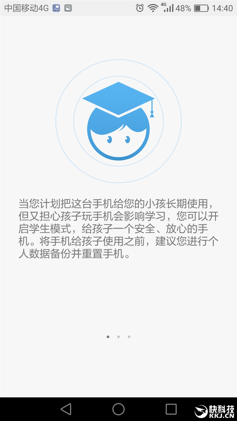 华为g9plus评测,14nm骁龙8核