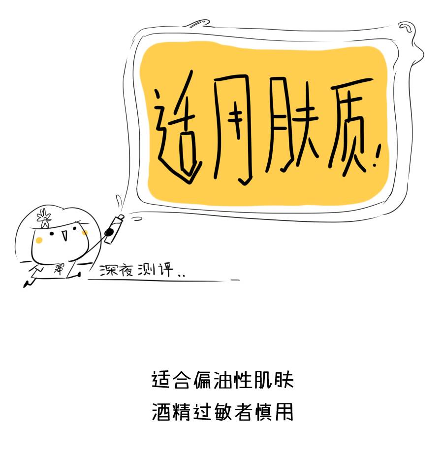 奥尔滨健康水祛闭口效果怎么样,奥尔滨健康水和渗透乳组合测评