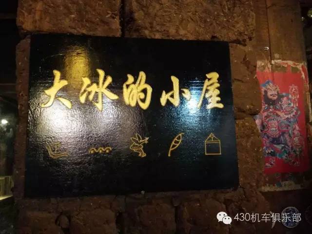 跨越五省，骑行香格里拉等地，他们用这样的方式宣传肇庆！