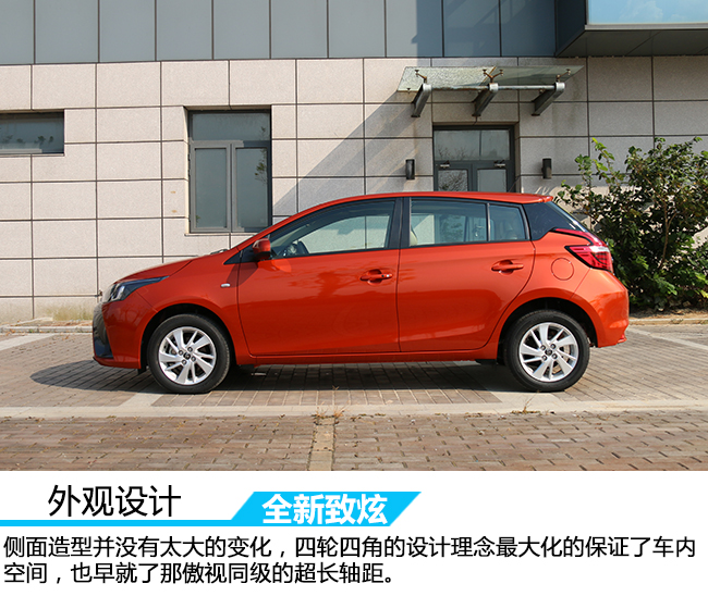 颜值加性能试驾全新海外版胜达,广汽丰田颜值巅峰测试