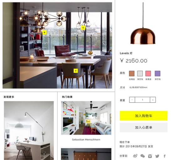 只有40天：最有气质的移动家居艺术廊开幕了！