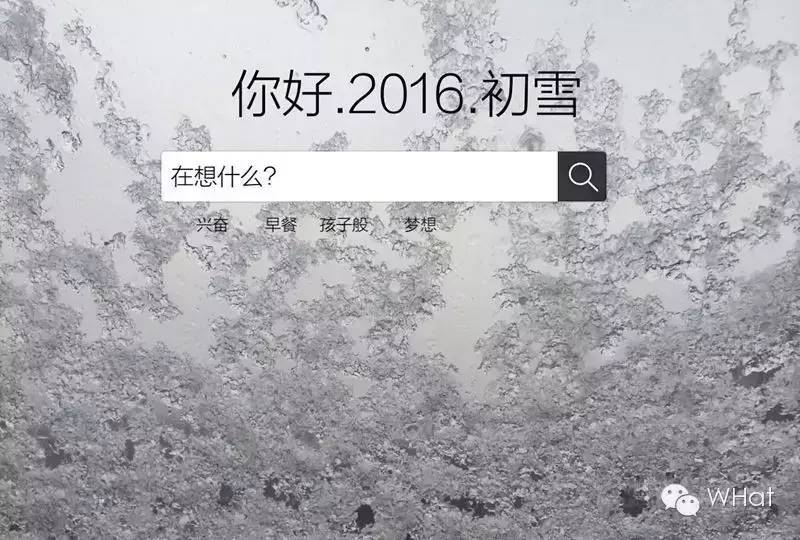武汉只下一天雪吗,武汉下的是雪吗