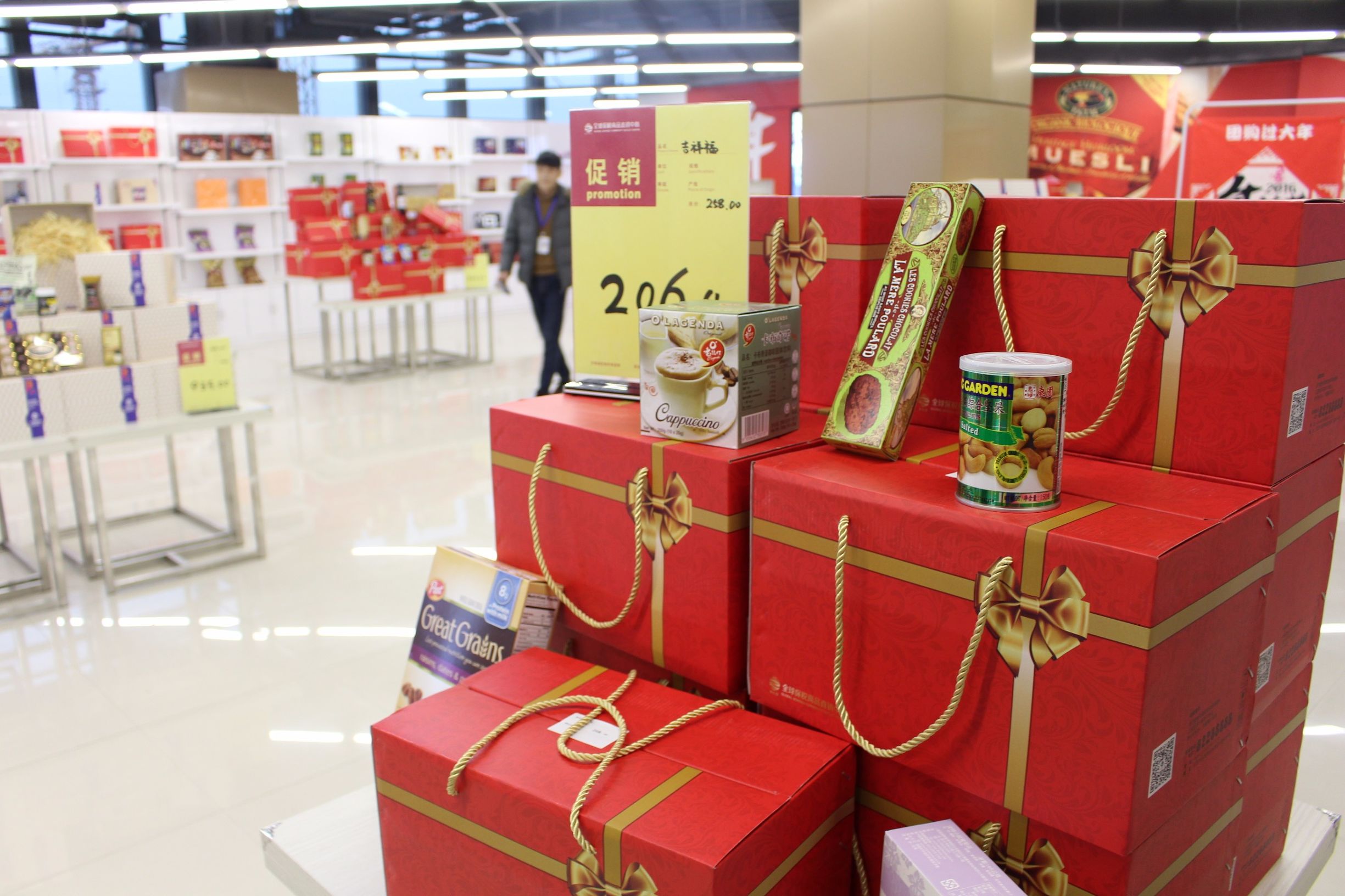 东西湖保税区免税店,东西湖免税店和进口超市