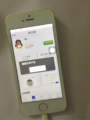 女子网上买10000苹果,女子网购99新iphone