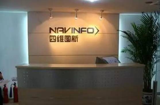 速递|营收增速大幅下滑:“地图老兵”四维图新转型难题待解