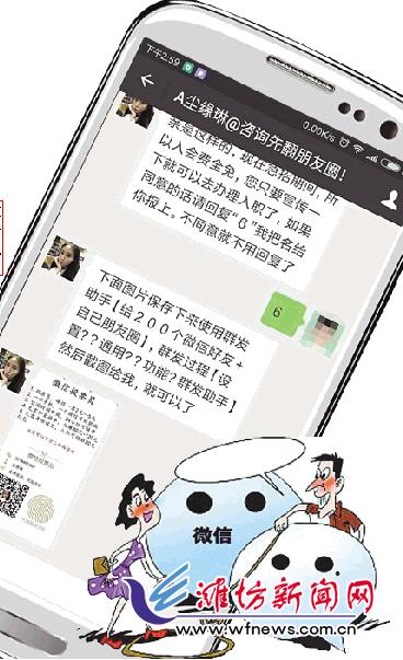 找兼职被骗200多,网上找工作被骗15000