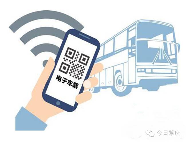 汽车票一般什么时候预售,汽车票预售期为几天