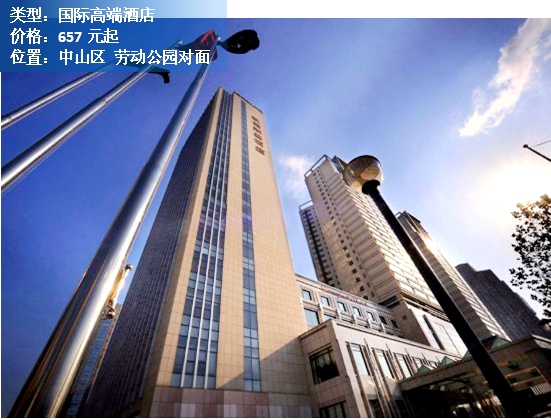 大连五星级酒店排名前十名,大连梧桐之恋婚礼主题酒店