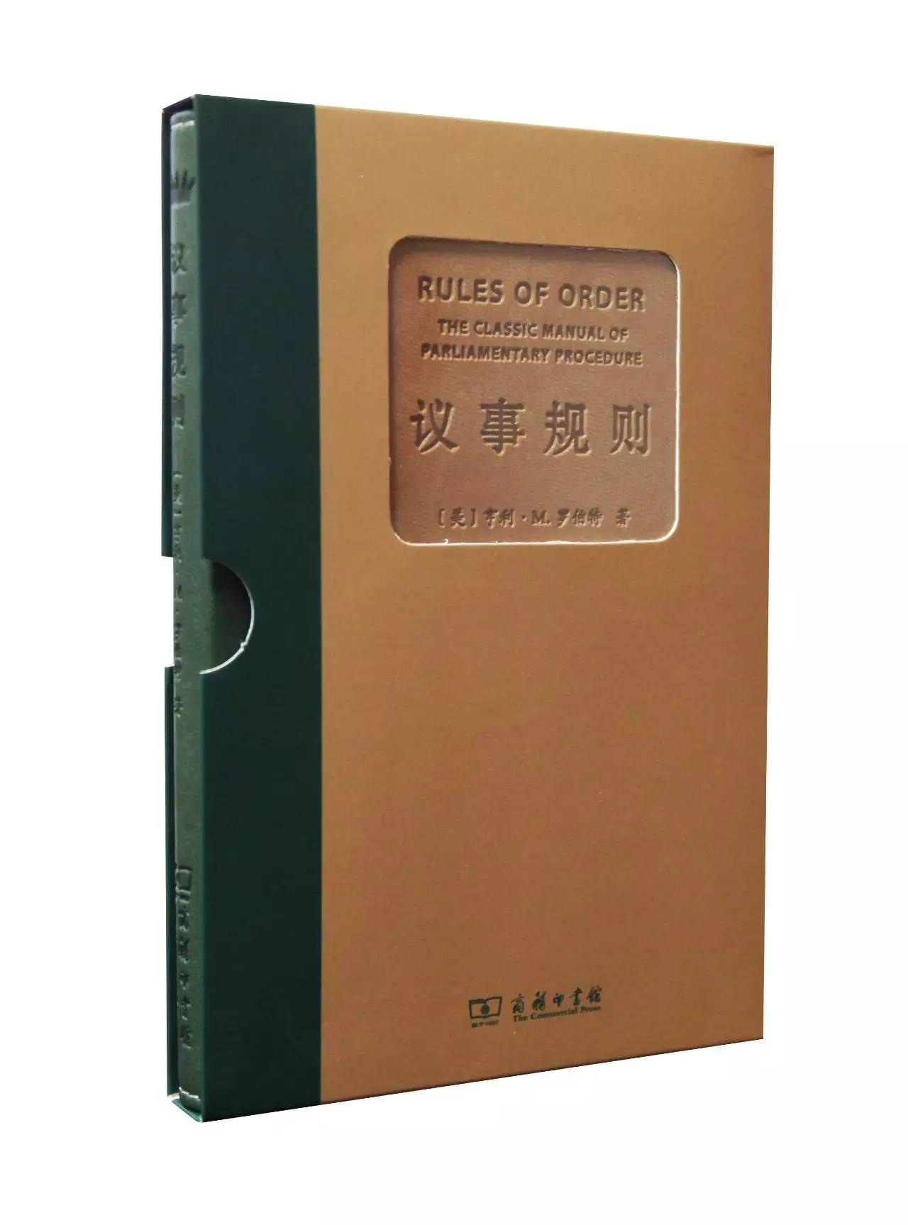 职场人必读图书,职场人必读的100条