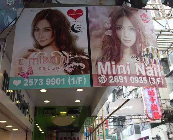 港台明星副业多，佢哋间店你去过未？