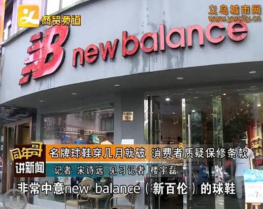 球鞋保修期多久,阿迪达斯球鞋保修政策多久