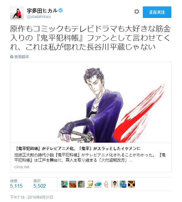 名著动画英文字幕,名著动画与原著相悖