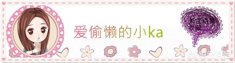 冬天身上有一层白白的皮屑，脱秋裤时像雪花纷纷落下，如何去除？