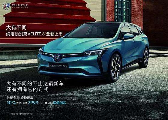 驻马店金裕通别克520千万宠爱特惠价给你