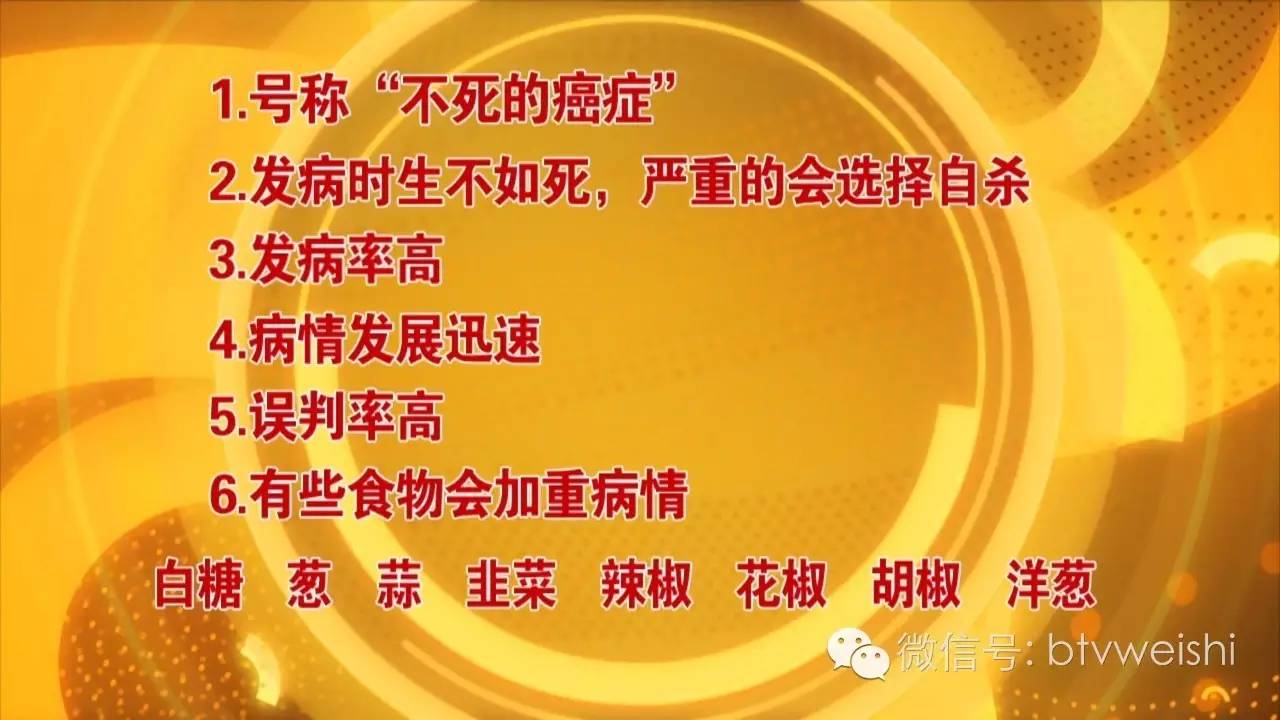 养生堂201912月15日节目完整版,养生堂2020.12.8