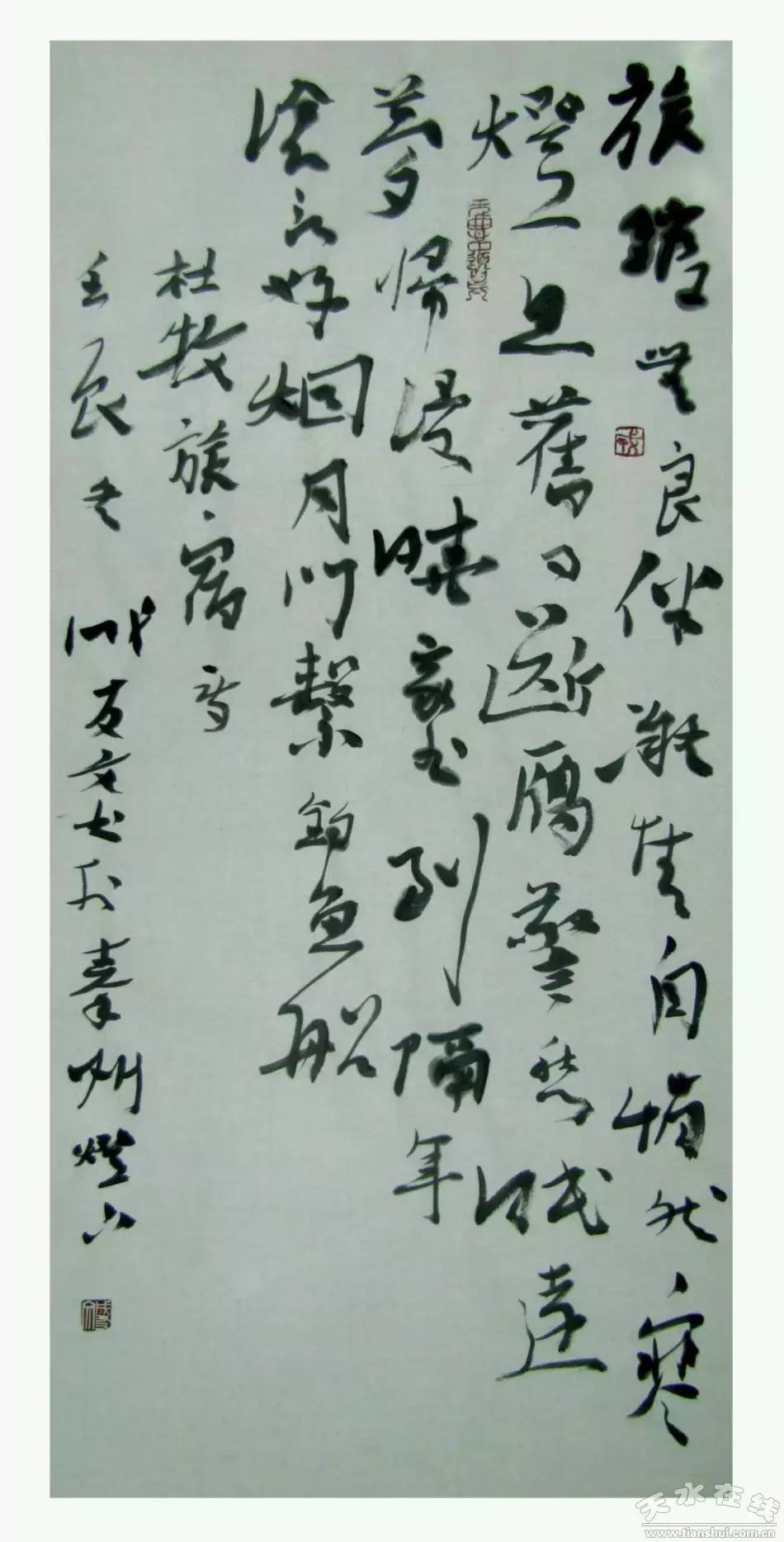 天水市书法家协会副主席成友文艺术简历及作品,图