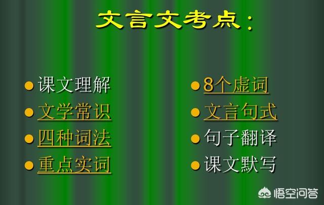 中考怎么复习提高作文,5月份备考跨考学科语文怎么规划