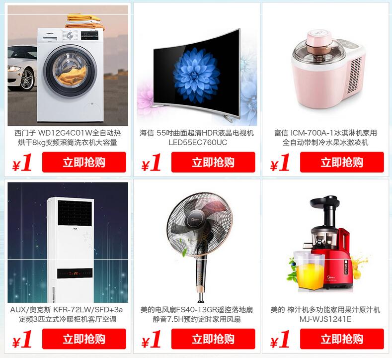 484傻啊?还在一元购的小伙伴,你要小心了