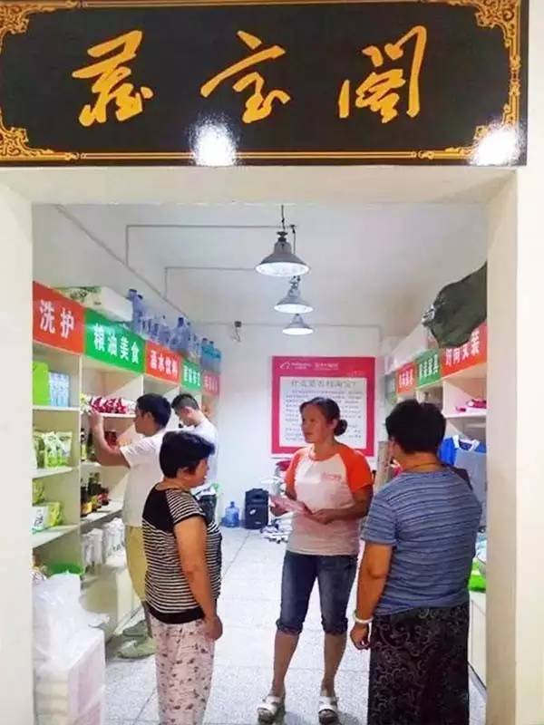 孟津淘宝运营中心,孟津农村淘宝服务中心