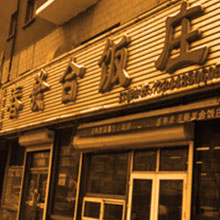 全国唯一一个叫长春的城市,长春是怎样的一座城市