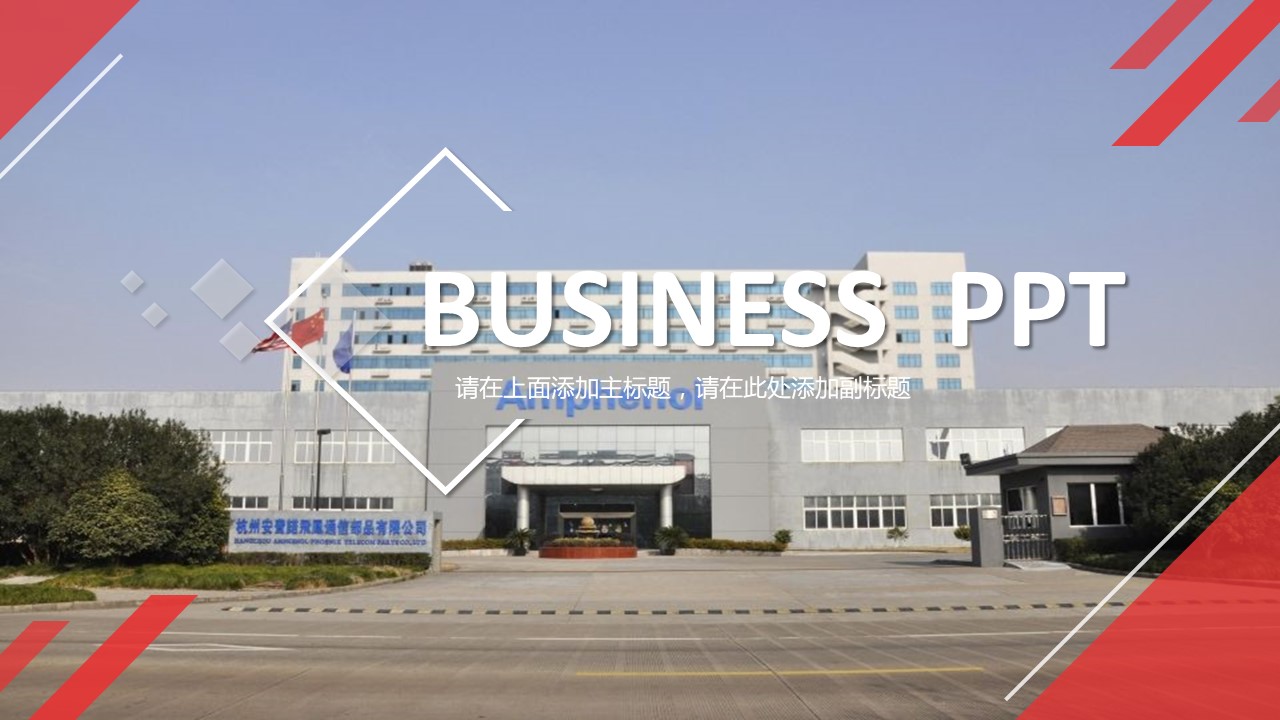 ppt模板套用另一个模板,如何复制ppt模板到另外一个模板