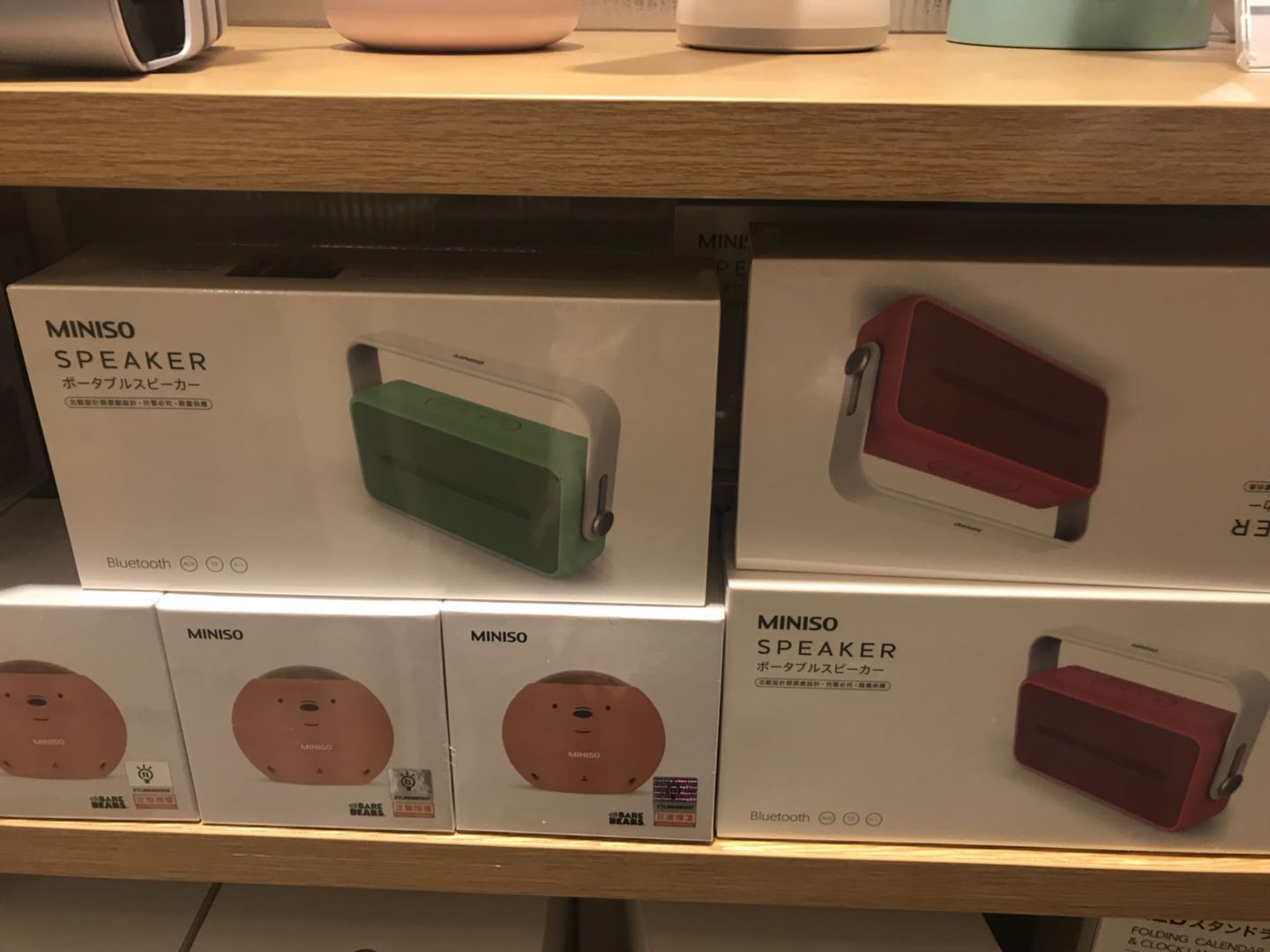 山寨大户名创优品,山寨之最名创优品